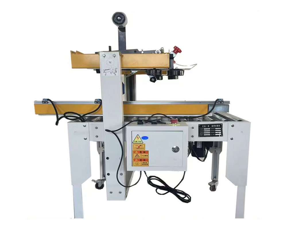 全自動折(shé)蓋封箱機(ji)