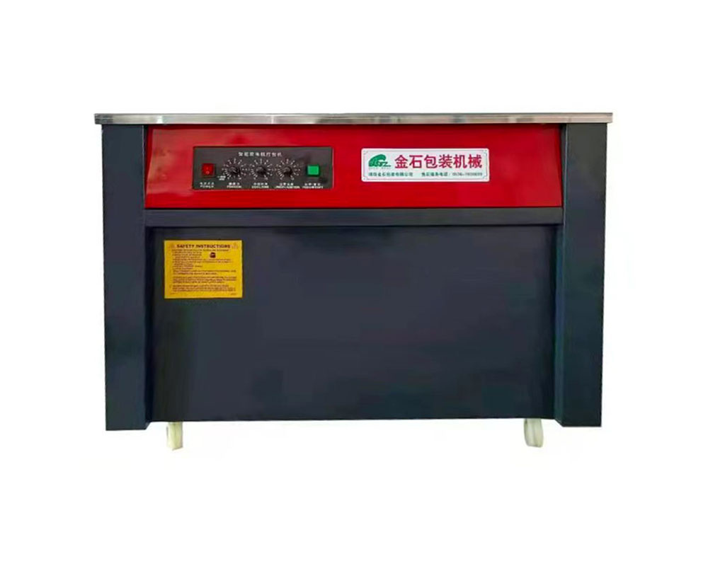 半自動封(fēng)箱機