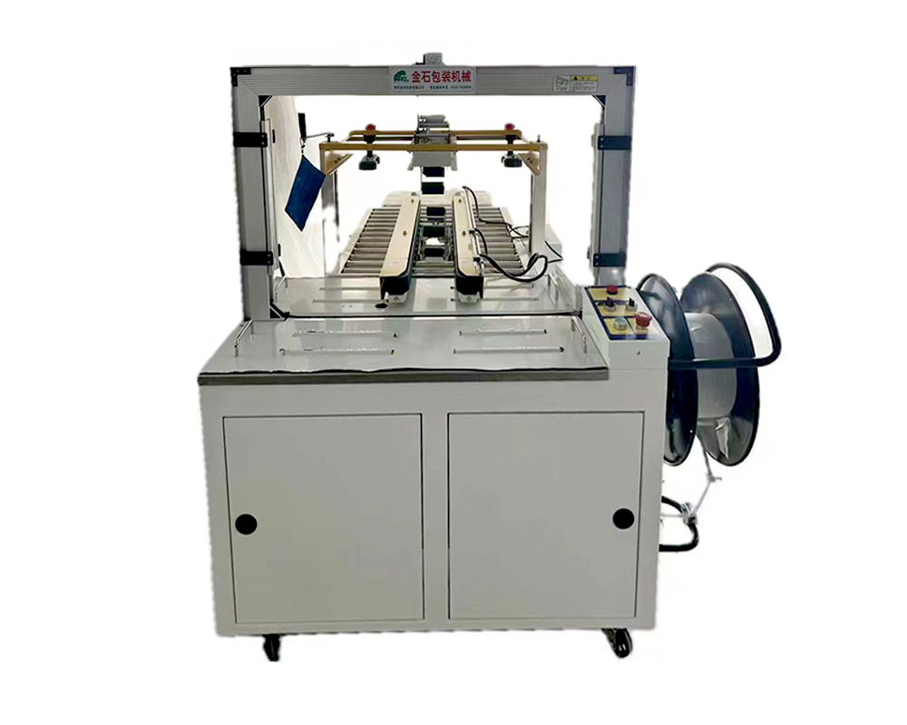 全自動折(shé)蓋封箱機(ji)