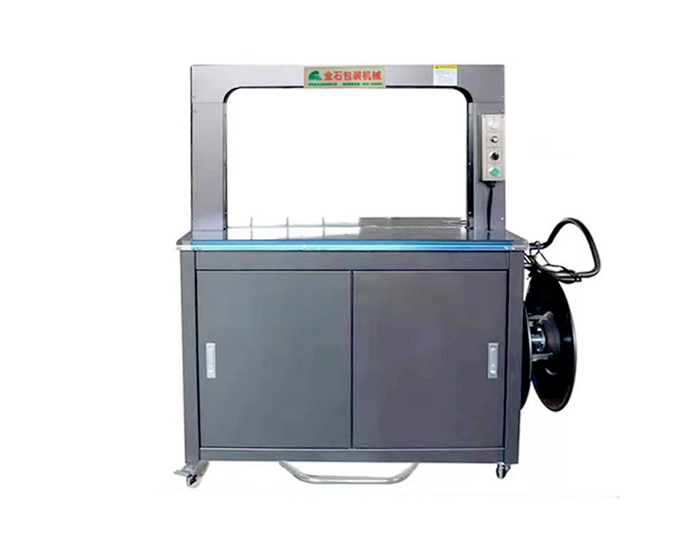 自動(dòng)封箱機(jī)