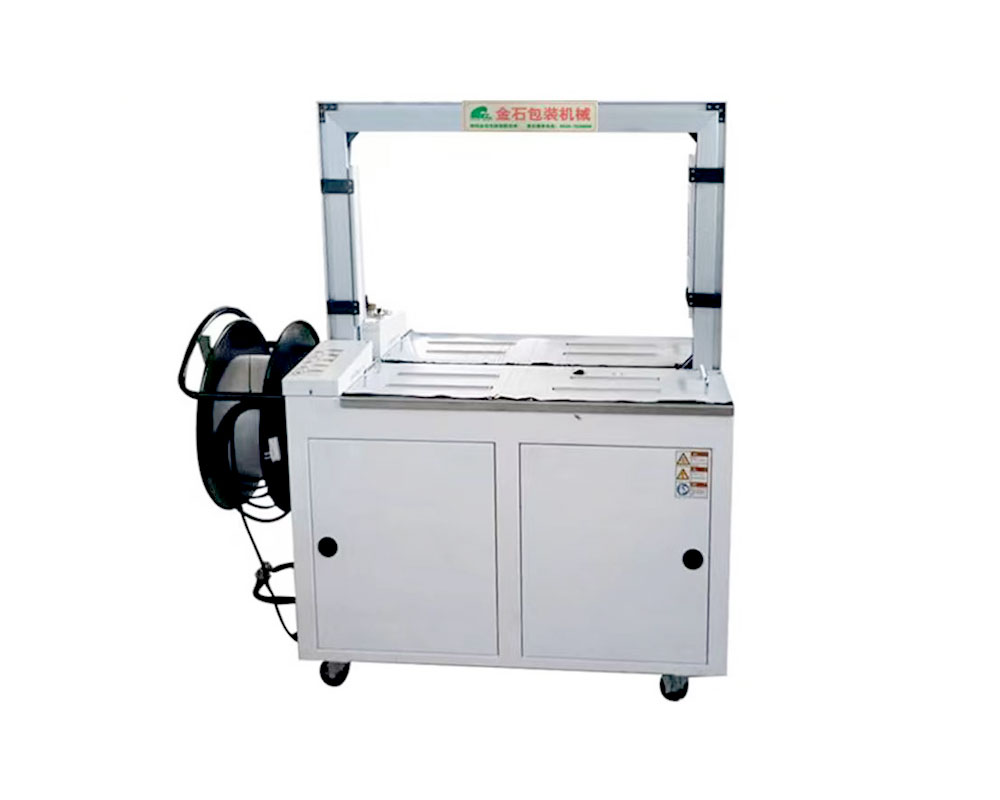 自動封箱機(jī)